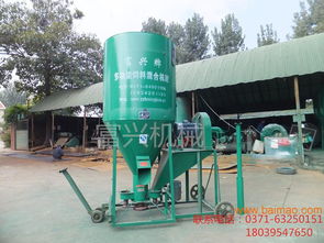 粉碎攪拌一體的設(shè)備立式飼料攪拌機(jī),粉碎攪拌一體的設(shè)備立式飼料攪拌機(jī)生產(chǎn)廠家,粉碎攪拌一體的設(shè)備立式飼料攪拌機(jī)價(jià)格