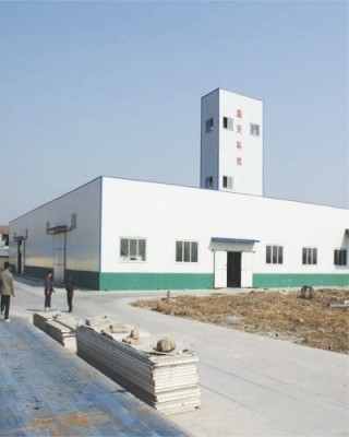 飼料添加劑生產企業(yè),飼料添加劑生產企業(yè)工廠制造商,飼料添加劑生產企業(yè)產品,飼料添加劑生產企業(yè)交易平臺,飼料巴巴-中國飼料行業(yè)信息網商務平臺